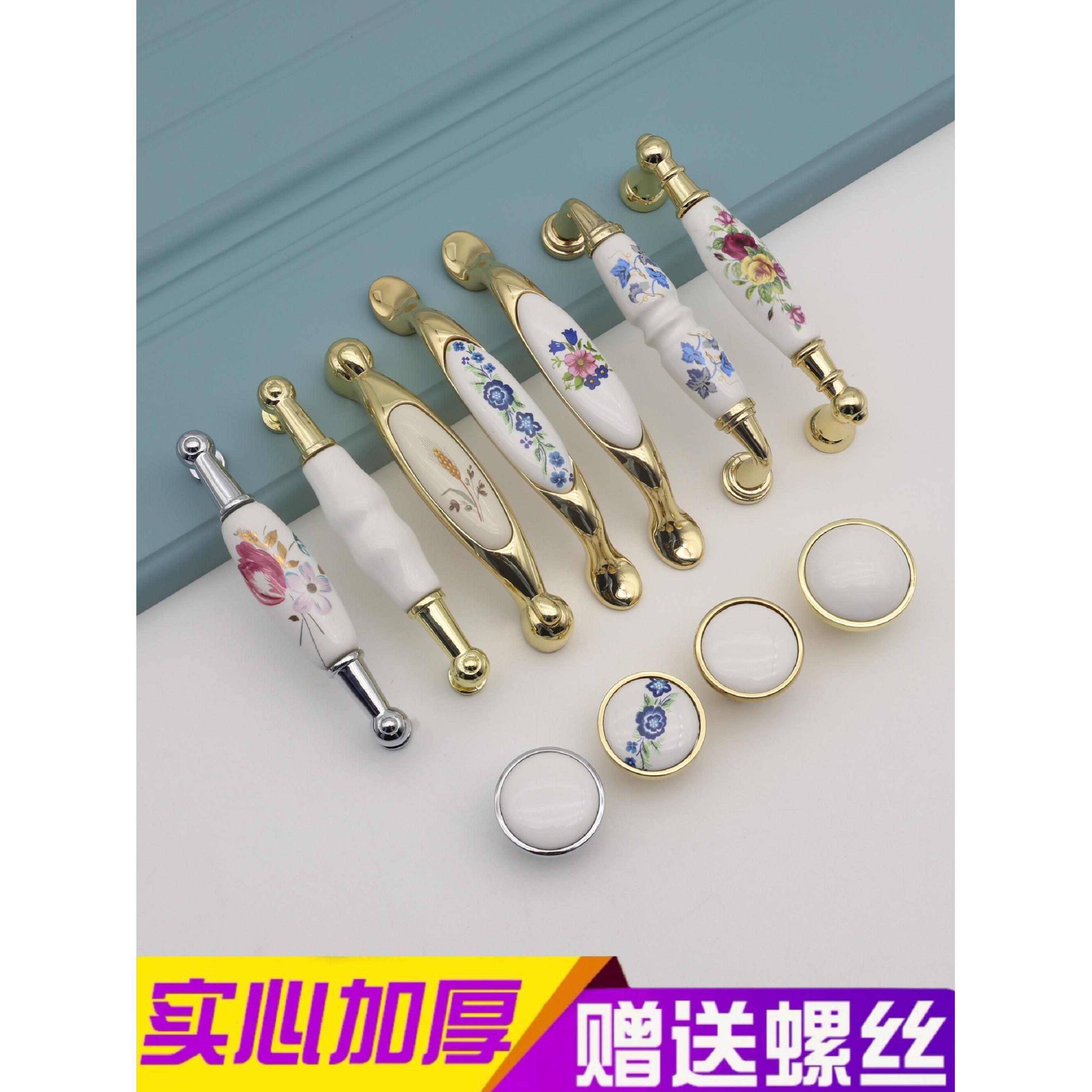 金色田园欧式陶瓷拉手抽屉柜门彷古典拉手衣柜红蓝花青铜拉手
