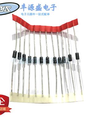 SB1100肖特基二极管1A/100V 直插DO-41封装 SB1100-E3/73现货10只