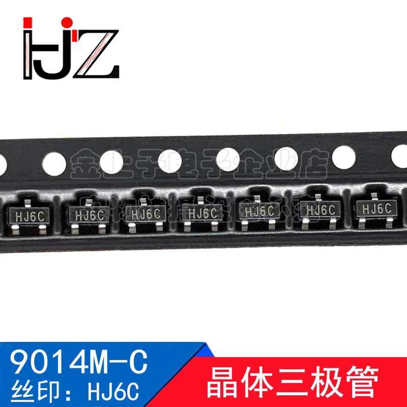 9014M-C SOT-23 丝印HJ6C 贴片晶体三极管NPN 0.1A/45V 100个