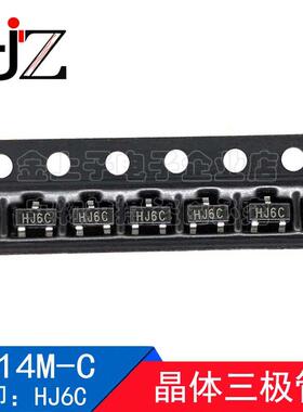 9014M-C SOT-23 丝印HJ6C 贴片晶体三极管NPN 0.1A/45V 100个