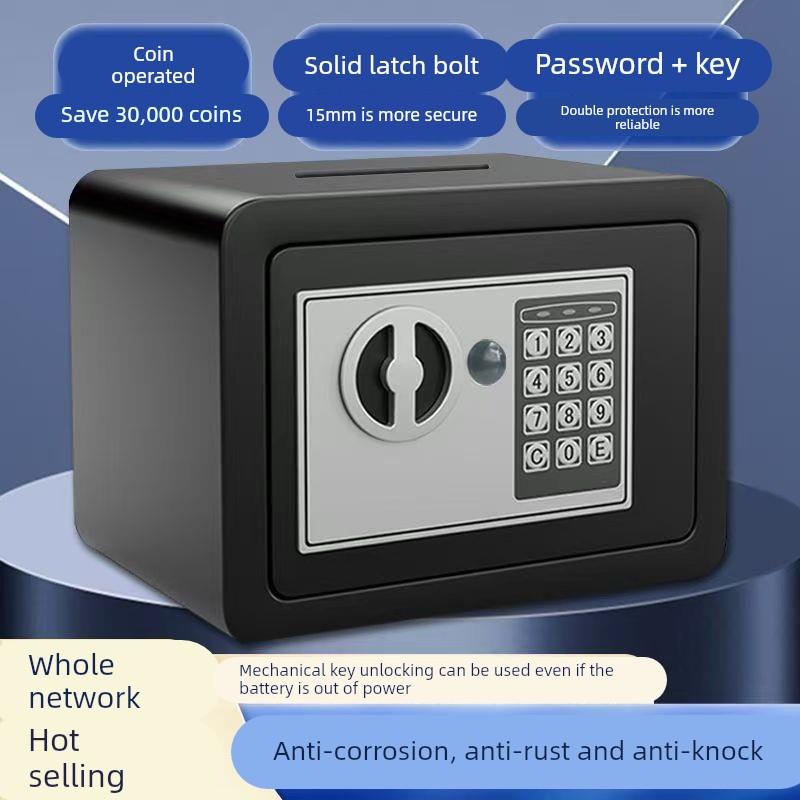 保险柜家用小型密码保险箱家用存钱迷你儿童可投币储蓄罐祇进不出