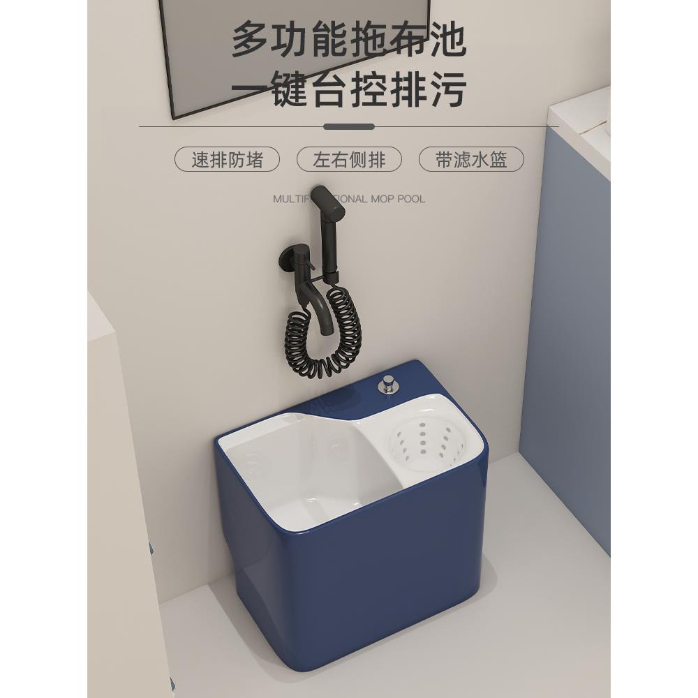 JOMOW 彩色陶瓷拖把池家用阳台沥水篮拖布盆卫生间沥拖把墩布池