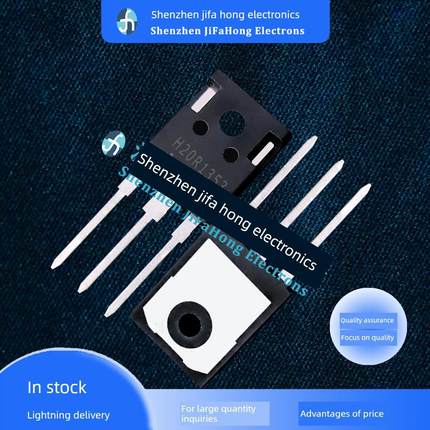 H20R1353 IHW20N135R3 仓库现货 TO-247 1350V 20A 现发