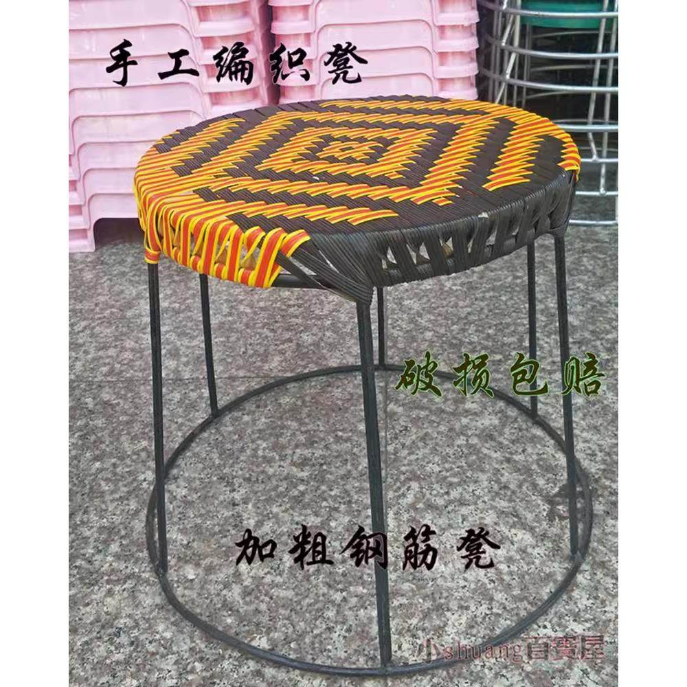 藤编圆凳子矮凳餐桌凳塑料凳藤椅子茶几凳子小板凳可收纳堆叠凳子,住宅家具,矮凳,淘宝优惠券,粉丝福利购,淘宝优惠卷