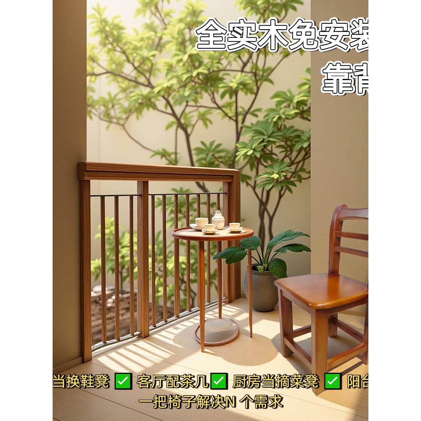 实木椅子靠背家用茶几客厅木凳子入户换鞋凳老人洗脚凳久坐不累,住宅家具,其它椅子,淘宝优惠券,粉丝福利购,淘宝优惠卷