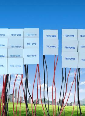 4040制冷片12V半12706导12715体24V致24106冷24115器22V电子19913