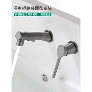 高背浴室柜一体盆铜抽拉面盆龙头分体式入柜子墙冷热洗手盆水龙头
