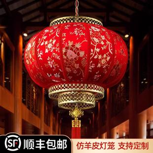 羊皮红灯笼2026马年新款烫金镂空福字户外元旦春节乔迁旋转走马灯