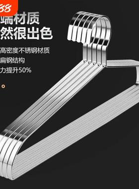 扁条不锈钢衣架阳台家用加粗加厚凉晾衣撑架子撑子实心烘干机加宽