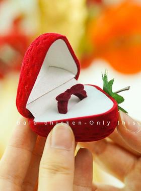 爱她就送她一个草莓戒指！卡通创意迷你求婚首饰盒收纳盒送对象