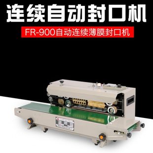 900连续封口机 多奇牌FR 塑料袋薄膜自动连续封口机