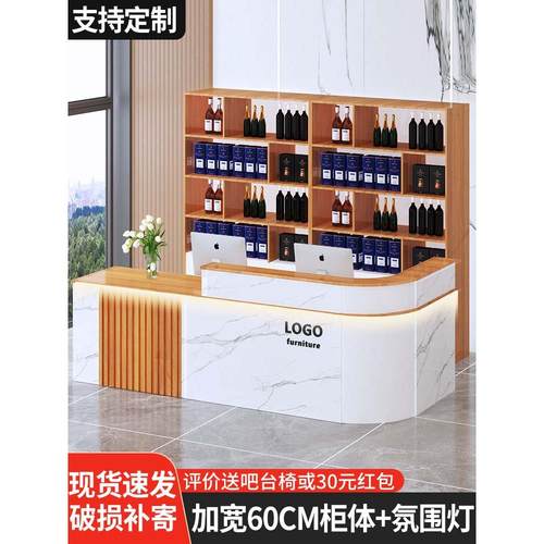 饭店吧台收银台酒柜展示柜一体餐饮商用柜台桌台球厅前台接待台