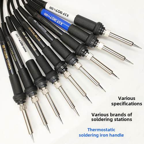 焊锡站手柄通用烙铁手柄硅胶烙铁笔五针手柄H烙铁笔