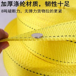 大货车刹车带加厚半挂车用耐磨板带绳货车绑带刹车绳子捆绑绳扁带