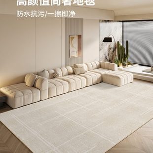奶油风客厅地毯卧室茶几垫家用沙发轻奢别墅高级客厅大地毯厚定制