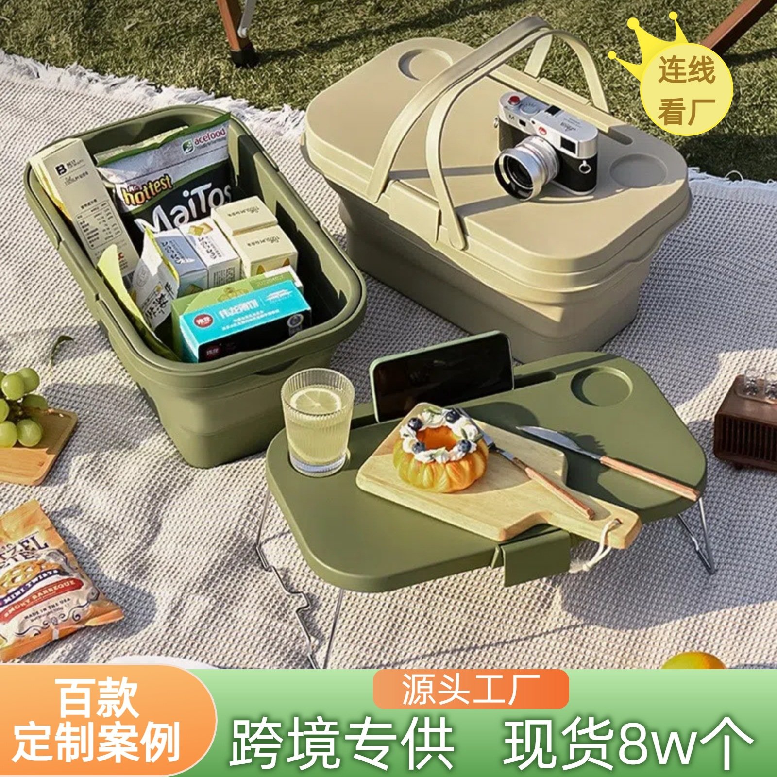 野餐篮子折叠户外露营收纳箱带盖水果手提篮车载后备箱储物收纳篮