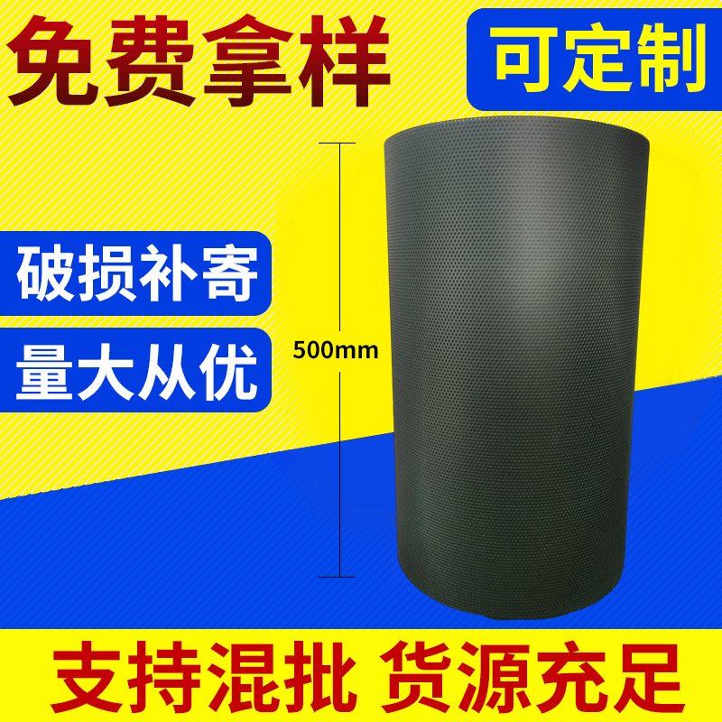 pvc防尘网空气净化器冲孔防尘网音响喇叭网机箱风扇防尘网厂家