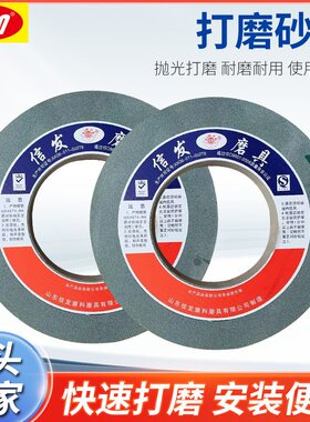 信发牌GC 400*50*203外圆磨砂轮 绿碳磨床合金砂轮 绿碳化硅砂轮