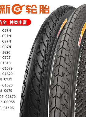 正新自行车轮胎16 18 24 26 27.5外胎山地车700公路车胎工厂