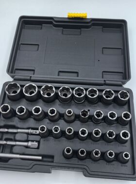 32pcs套装螺帽取出器破损残缺螺丝螺母取出器螺丝螺帽拆除工具