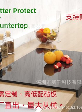 Acrylic Cutting Boards黑色亚克力砧板防滑蔬果切菜板水果切垫