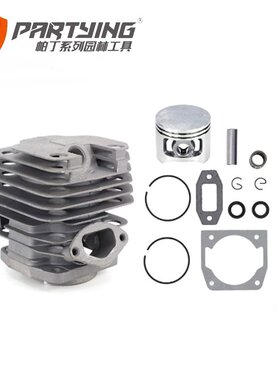 52cc/58cc气缸油锯配件活塞环纸垫汽缸总成5200/5800/450链条