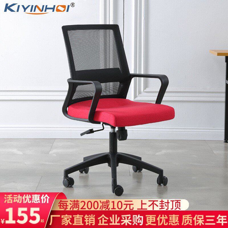 简约职员培训会议室可逍遥靠背办公椅家用卧室护腰电脑弓形网座椅