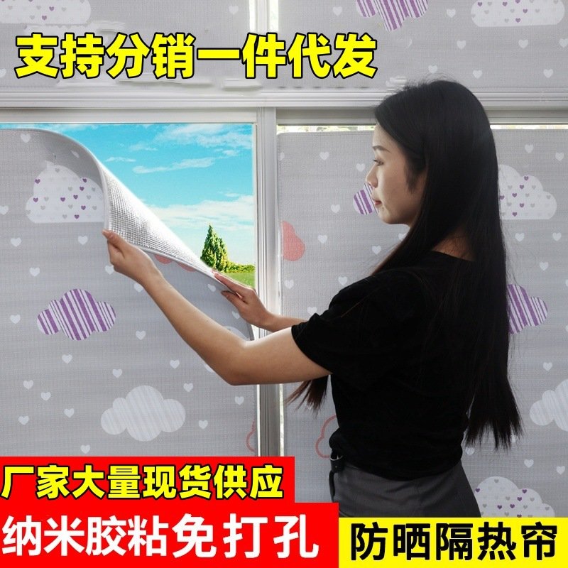 分销一件代发阳光房玻璃隔热膜窗户玻璃防晒阳台卧室玻璃防晒神器