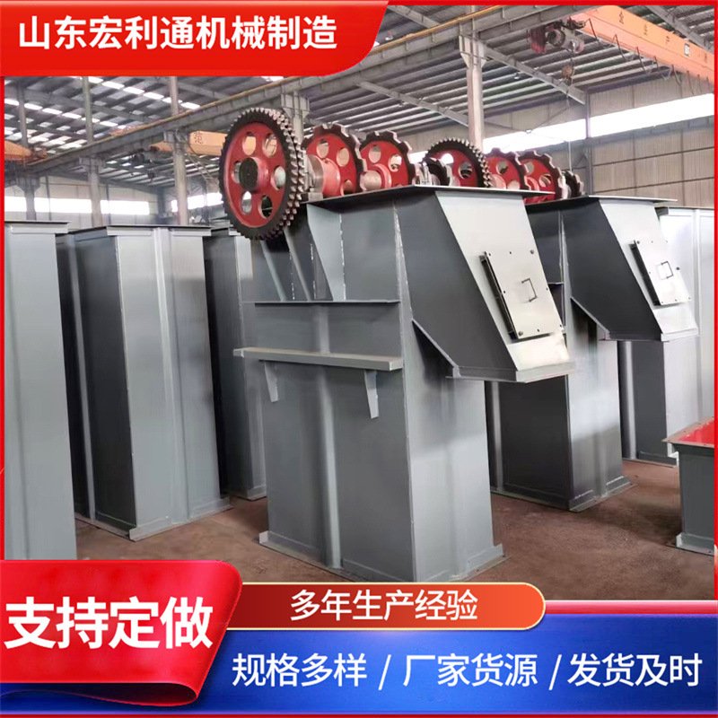 斗式提升机 NE15-300型板链式料斗式提升机整机 水泥沙子垂直上料