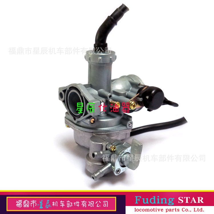 YH-PZ22C适用于22MM  TRX90 Fourtrax ATC110 CT90化油器