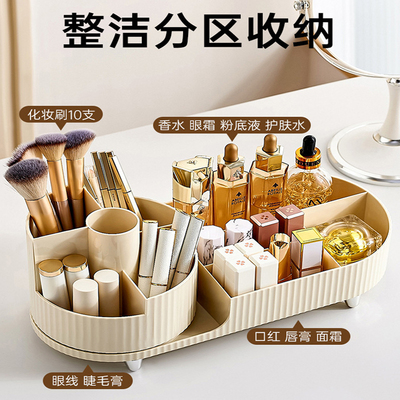 高级感化妆品收纳盒桌面大号旋转笔筒化妆刷口红粉扑轻奢化妆盒