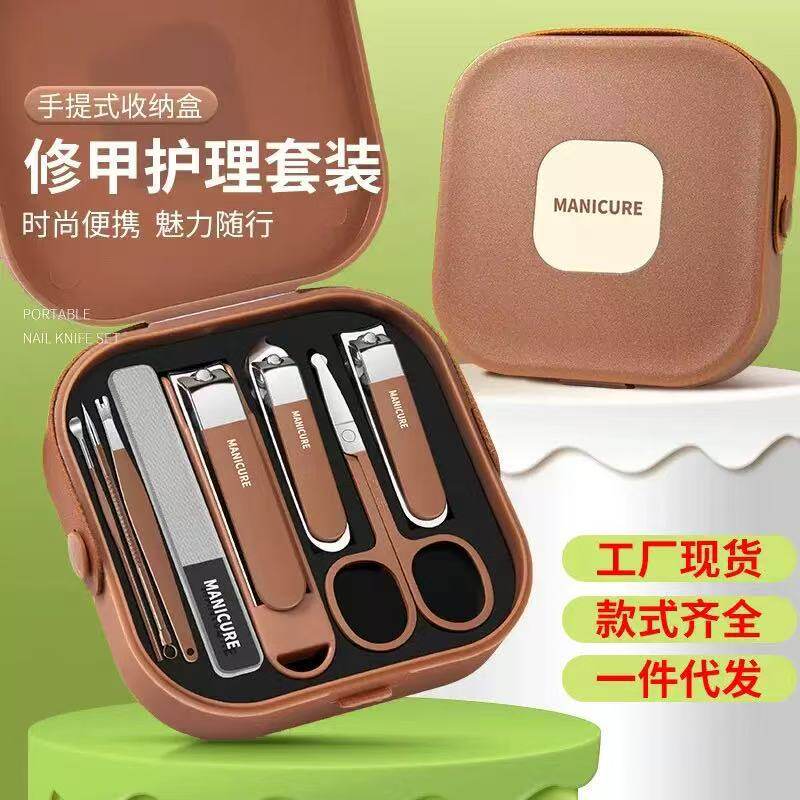 下单立减50加厚防飞溅指甲剪套装