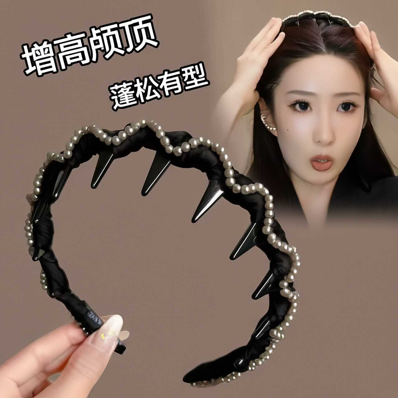 下单立减50韩系手工波浪珠珠带齿