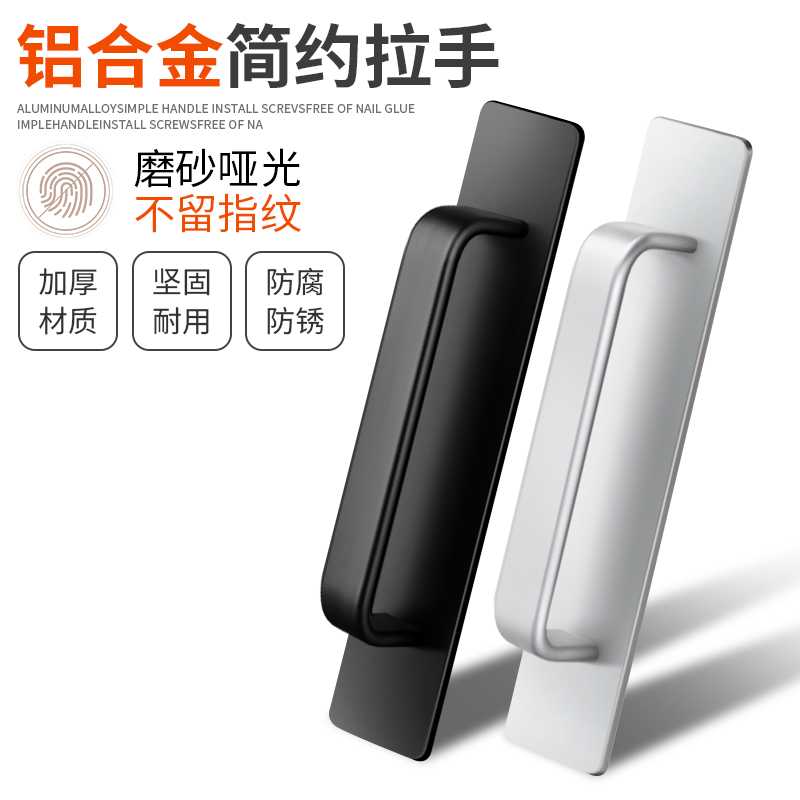 下单立减50免打孔铝合金玻璃门