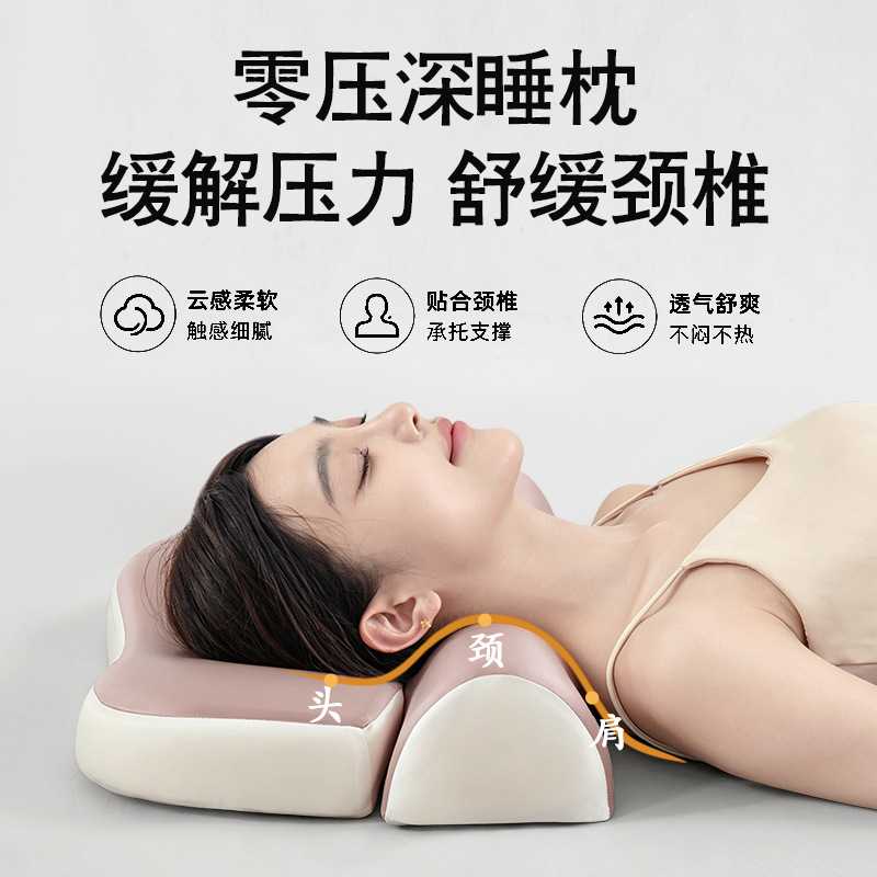 下单立减50慢回弹记忆棉护颈牵引