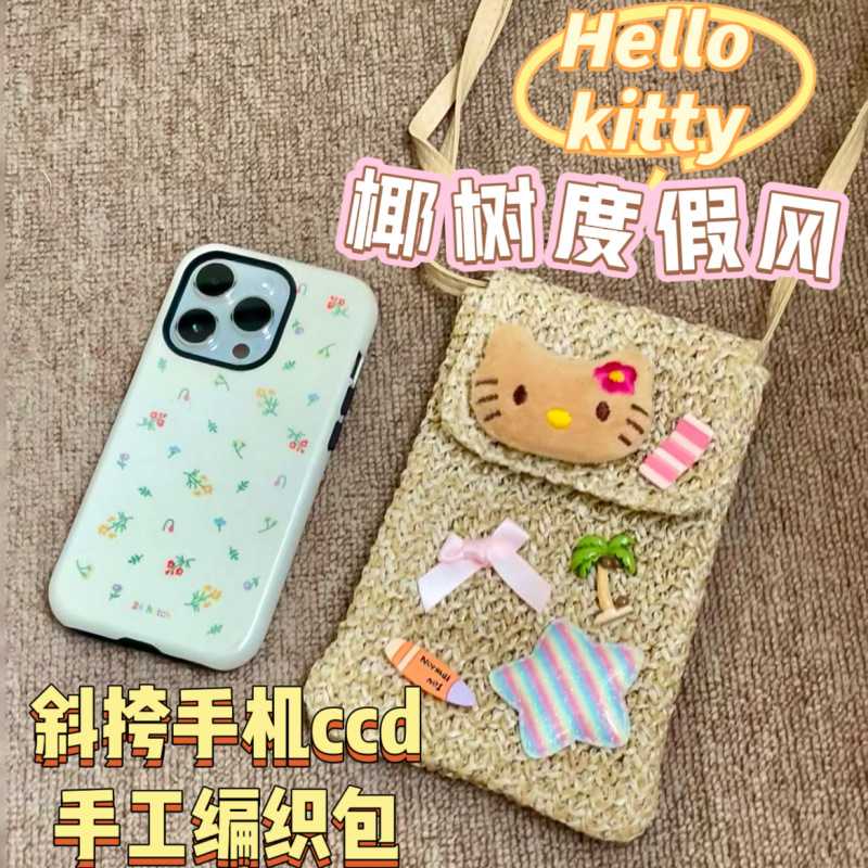 下单立减50可爱夏威夷风黑皮猫含
