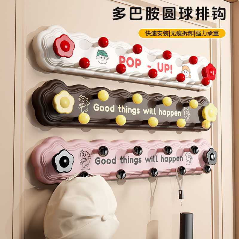 下单立减50多巴胺吸盘旋转联排免