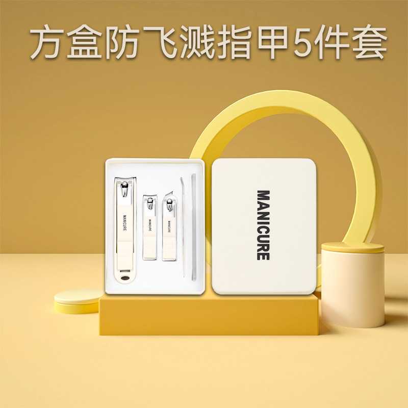 下单立减50新款防飞溅锋利加厚30