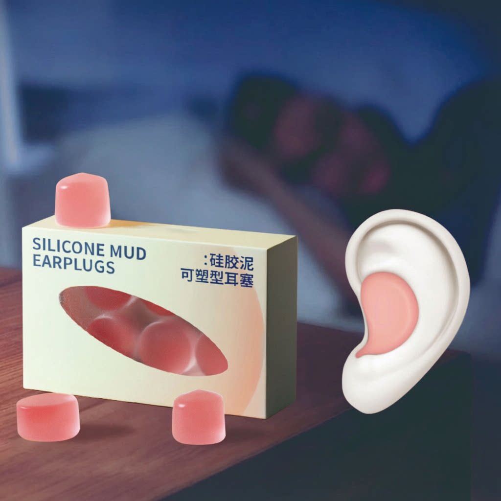 下单立减50隔音耳塞睡眠专用防噪