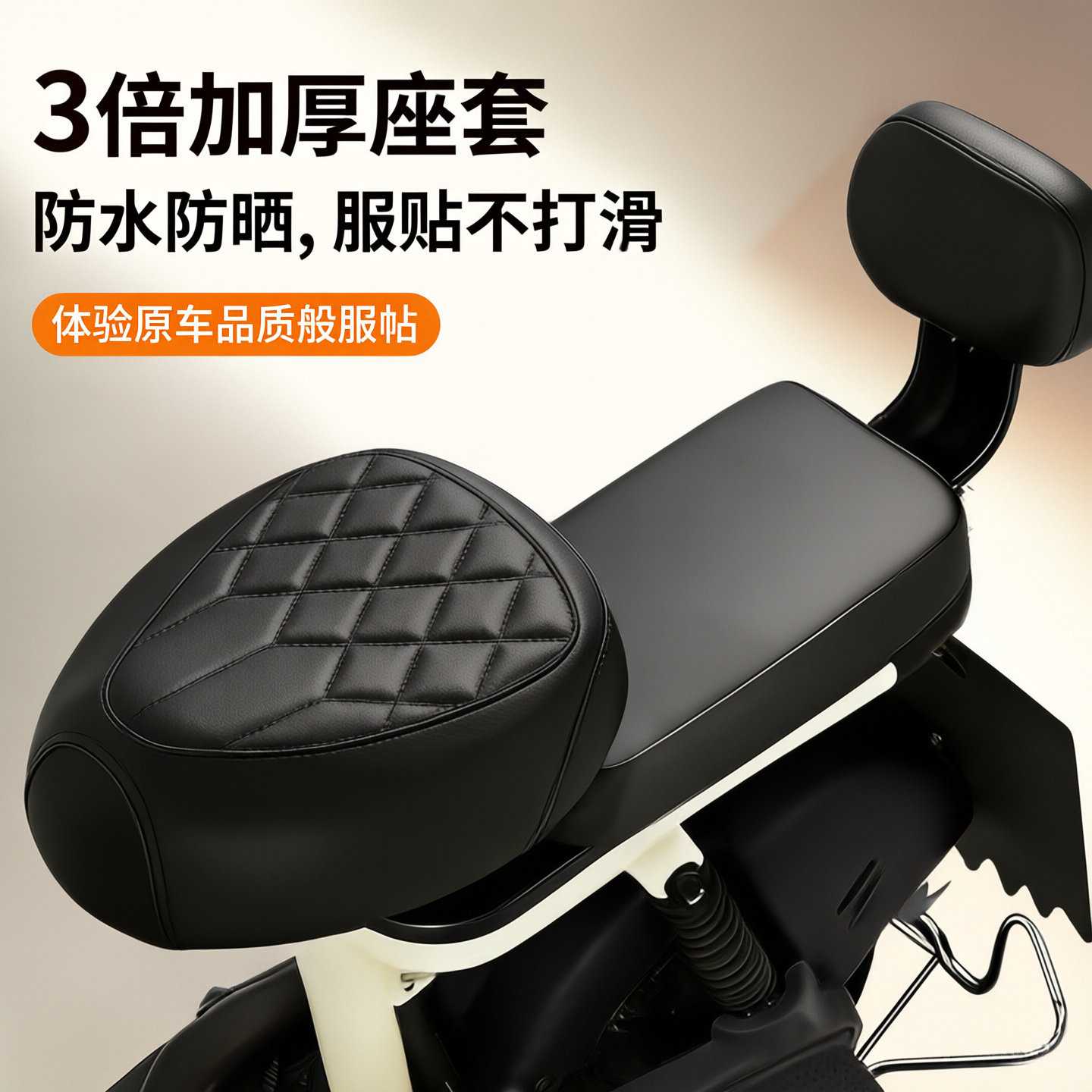 下单立减50电动自行车防水防晒