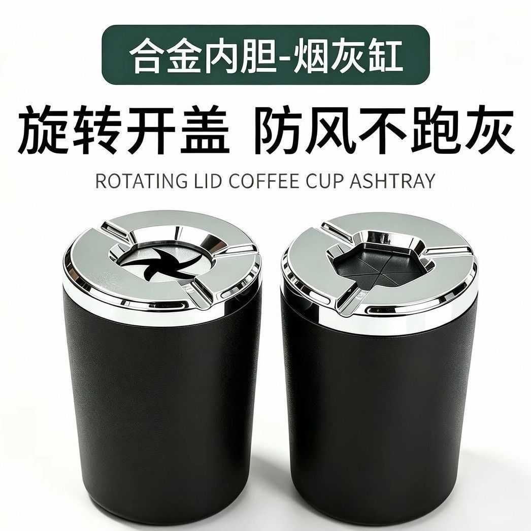 下单立减50车载旋转防灰飞高级感