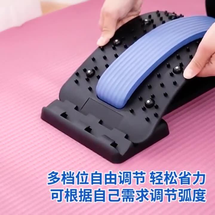 【下单立减50】新款腰椎舒缓器背部泡沫按摩可调节护腰板