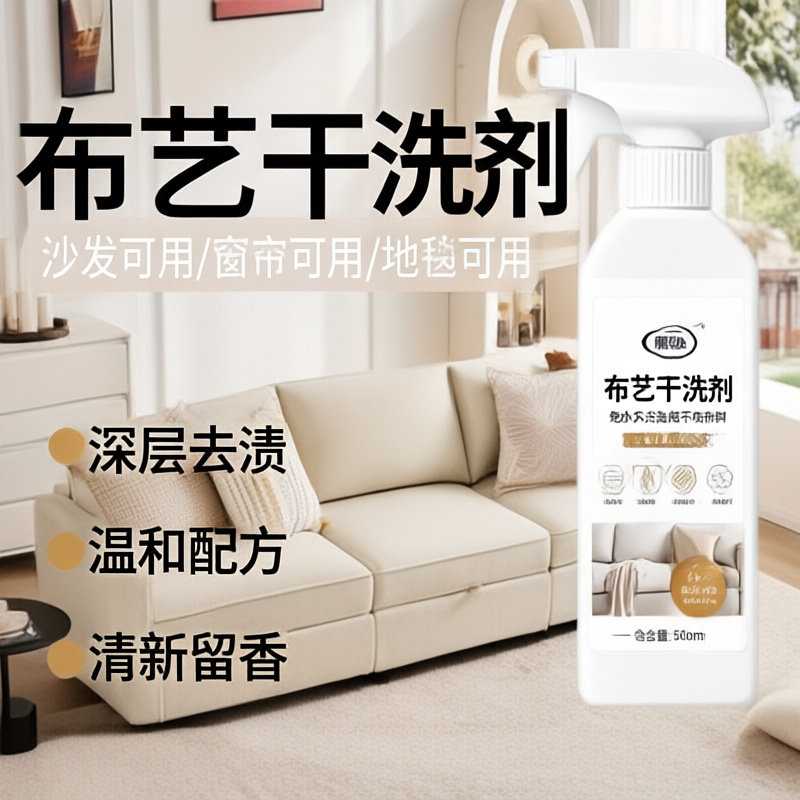 下单立减50免拆卸布艺沙发窗帘