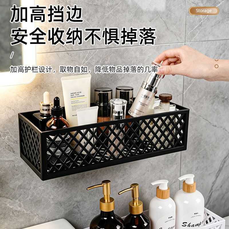 下单立减50免打孔新款卫生间含