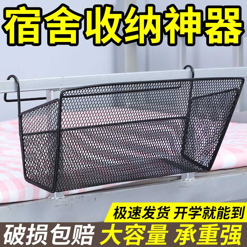 下单立减50工厂现货床头置物架