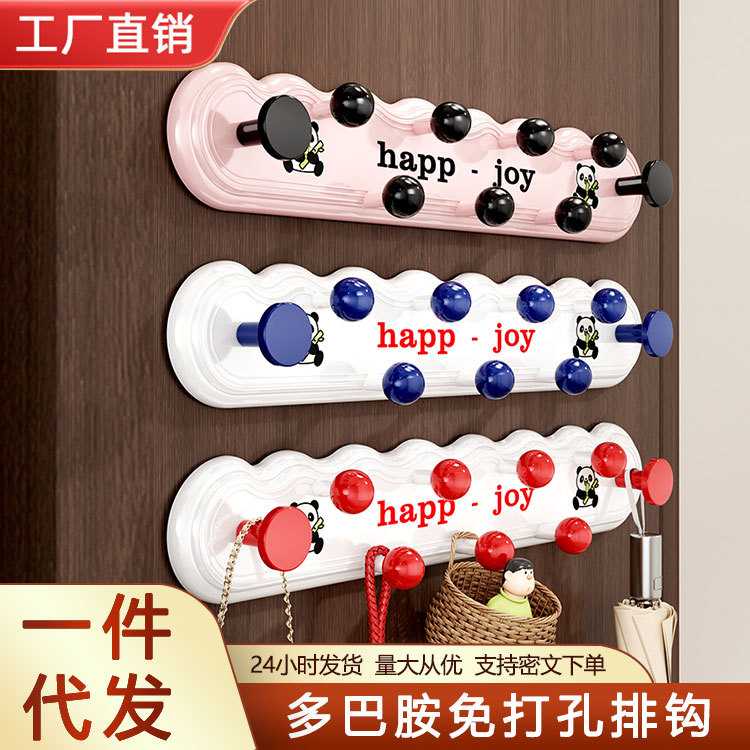 下单立减50多巴胺吸盘联排挂钩免
