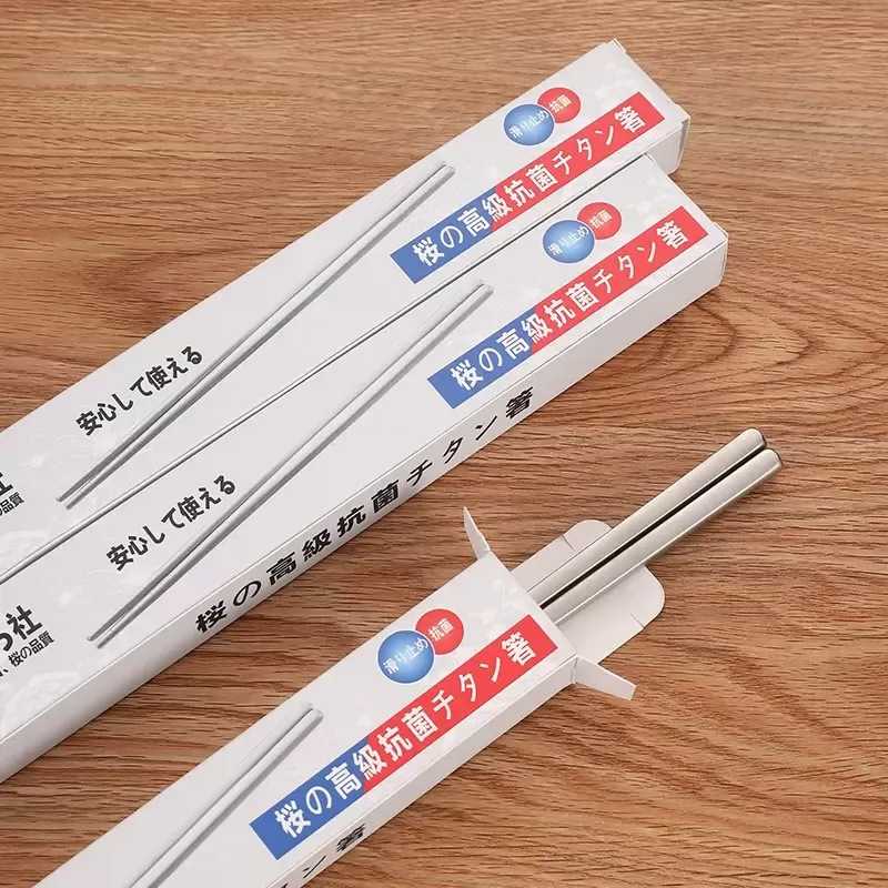 下单立减50抗菌耐高温纯钛筷子