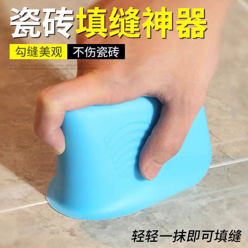 下单立减50美缝专用勾缝填缝工具