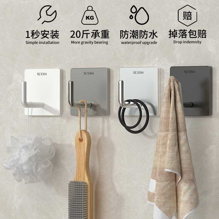 下单立减50不锈钢强力免打孔粘胶