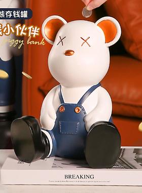 存钱罐暴力熊2024新款创意儿童储钱罐可取男孩房间装饰品客厅摆件